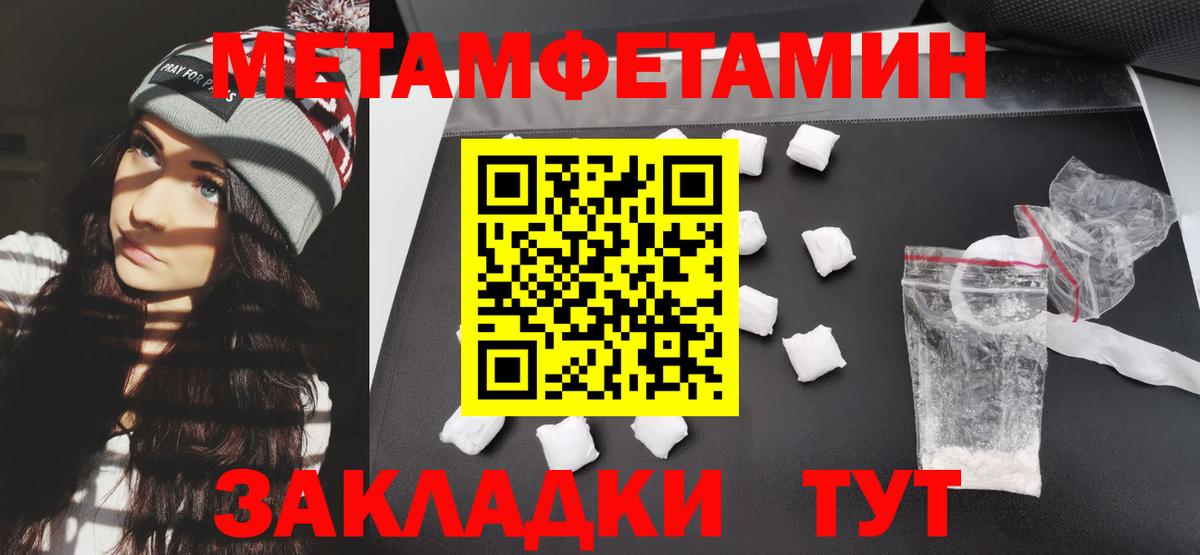 Амфетамин  Вход с VPN  Ярцево  Амфетамин Розовый 