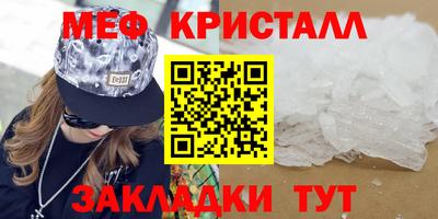 МДМА Ликино-Дулёво