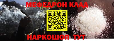 МДМА Ликино-Дулёво
