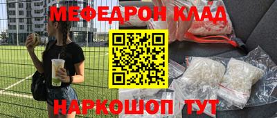 метадон Лесосибирск