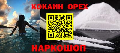 дистиллят марихуана Ливны