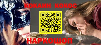 винт Малоярославец