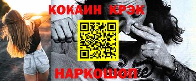 метадон Лесосибирск