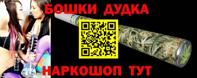 МДМА Ликино-Дулёво