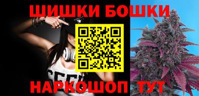 дистиллят марихуана Ливны