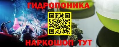 дистиллят марихуана Ливны