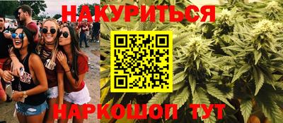 дистиллят марихуана Ливны