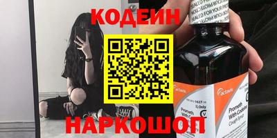 метадон Лесосибирск