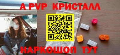 метадон Лесосибирск