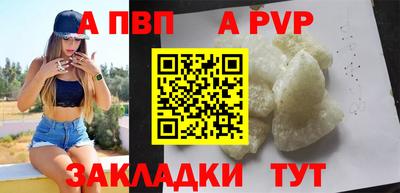 дистиллят марихуана Ливны