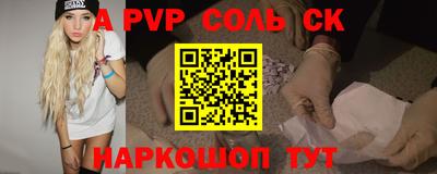 метадон Лесосибирск
