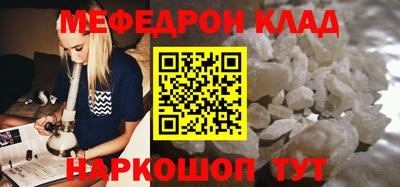 МДМА Ликино-Дулёво