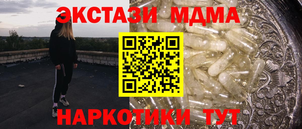 MDMA VHQ Ярцево