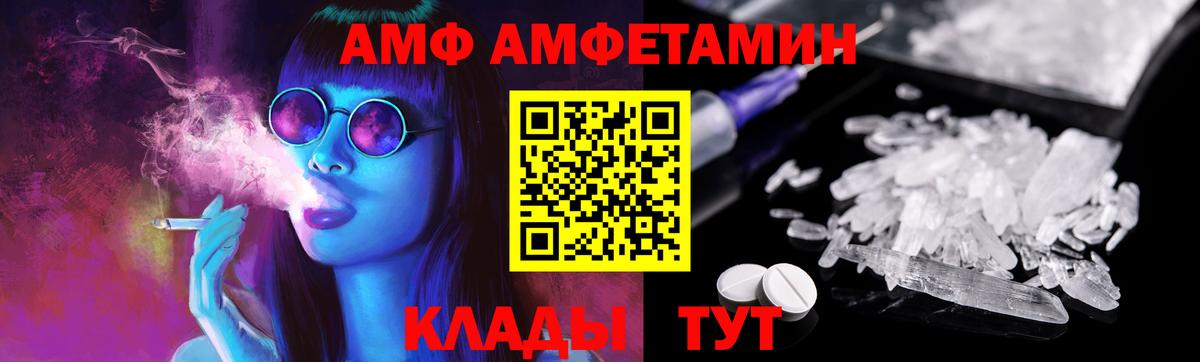 Первитин мет Ярцево