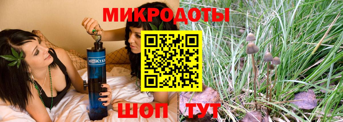 цены   Вход с VPN  Ярцево  Псилоцибиновые грибы ЛСД 