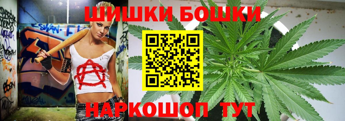 Шишки марихуана OG Kush Ярцево